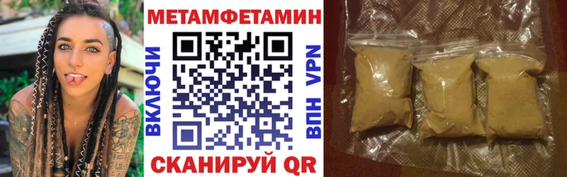 АМФЕТАМИН 98%  гидра как войти  Дмитров  закладка 