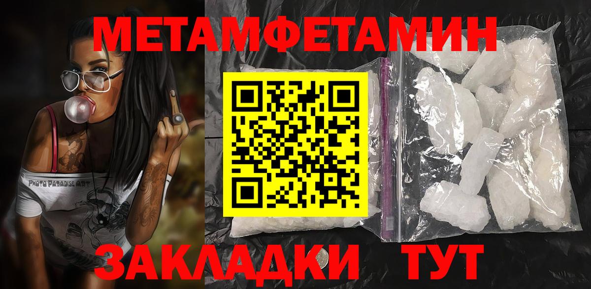 АМФ 97%  Вход с VPN  АМФЕТАМИН  Дмитров 