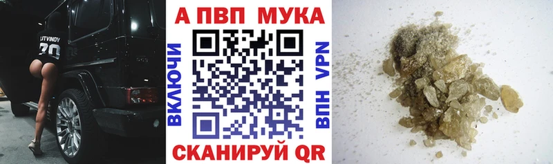A PVP Соль  Дмитров 