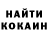 КЕТАМИН VHQ kcanniff