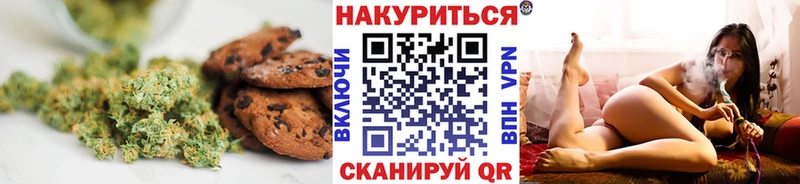 mega сайт  как найти закладки  Дмитров  Печенье с ТГК марихуана 