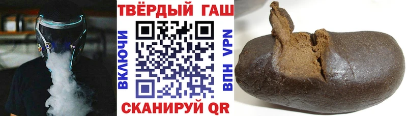 закладки  ссылка на мегу зеркало  Гашиш VHQ  Дмитров 