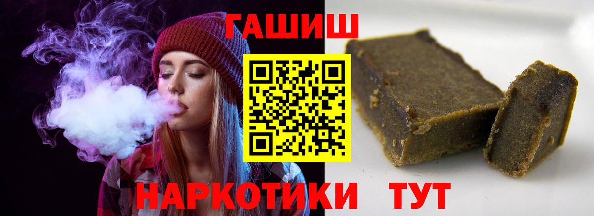 дарнет шоп  Гашиш гарик  Вход с VPN  Дмитров  ГАШ VHQ 