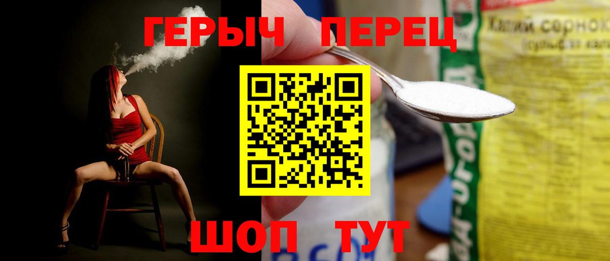 Героин герыч Дмитров