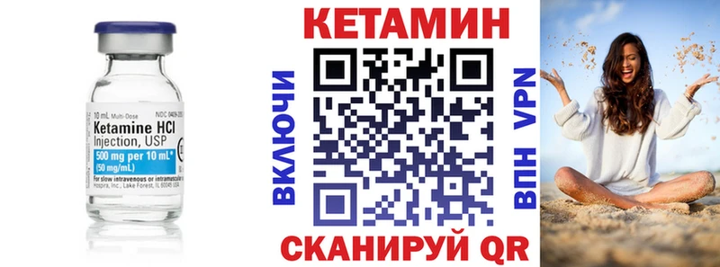 это официальный сайт  наркота  Дмитров  КЕТАМИН VHQ 