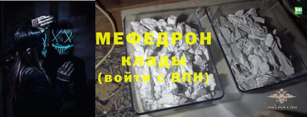 прущий лед Алзамай