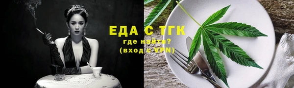 каннабис Алексеевка