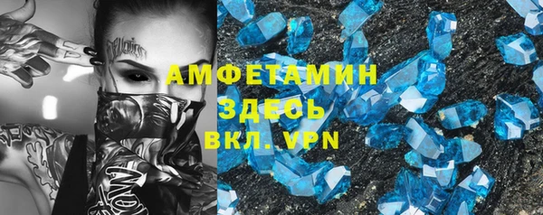 прущий лед Алзамай