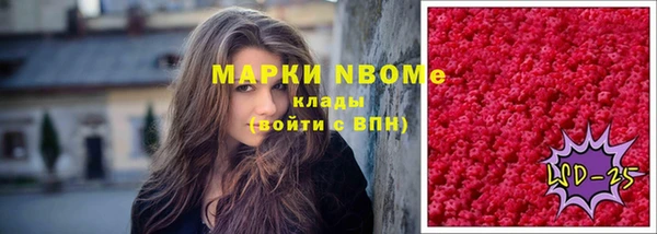 спиды Алексин