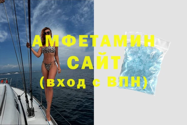 прущий лед Алзамай