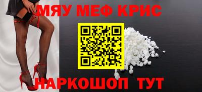 герыч Кумертау