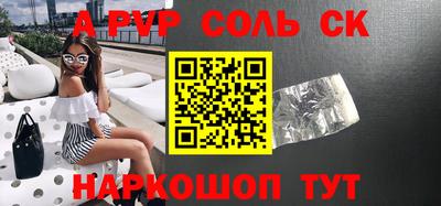 спиды Краснодар