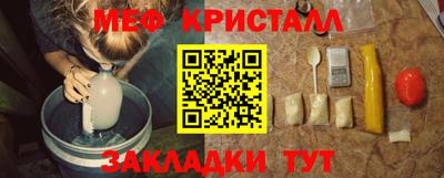 амфетамин Кунгур
