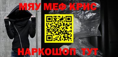 герыч Кумертау