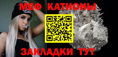 амфетамин Кунгур