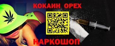 спиды Краснодар