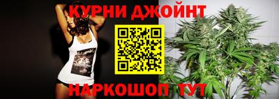 мяу мяу кристалл Краснокаменск