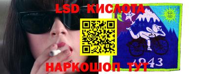 мяу мяу кристалл Краснокаменск