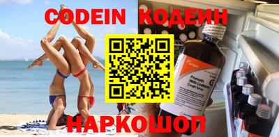 амфетамин Кунгур