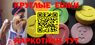 амфетамин Кунгур