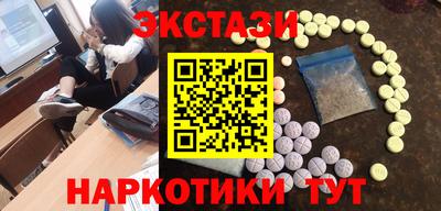 кокаин перу Краснознаменск