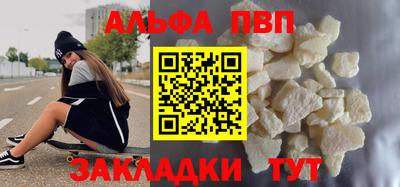 амфетамин Кунгур