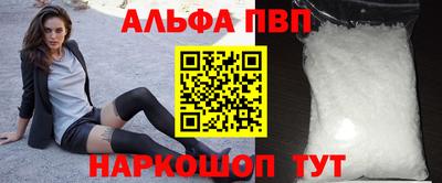 кокаин перу Краснознаменск