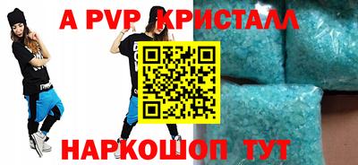 первитин Кулебаки