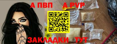 спиды Краснодар
