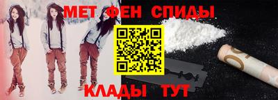 первитин Кулебаки