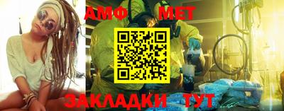 спиды Краснодар