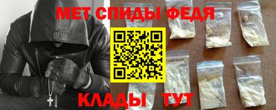 мяу мяу кристалл Краснокаменск