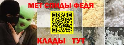 амфетамин Кунгур