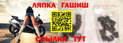 спиды Краснодар