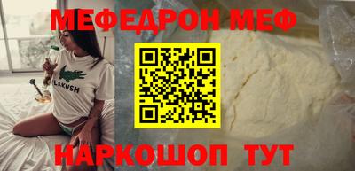 спиды Краснодар