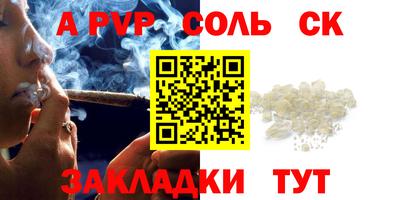 первитин Кулебаки