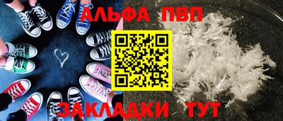 мяу мяу кристалл Краснокаменск