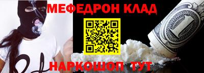 амфетамин Кунгур