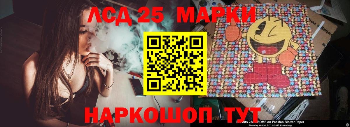 LSD-25 экстази  LSD-25 экстази кислота  Дмитров  Вход с VPN  ЛСД экстази кислота 