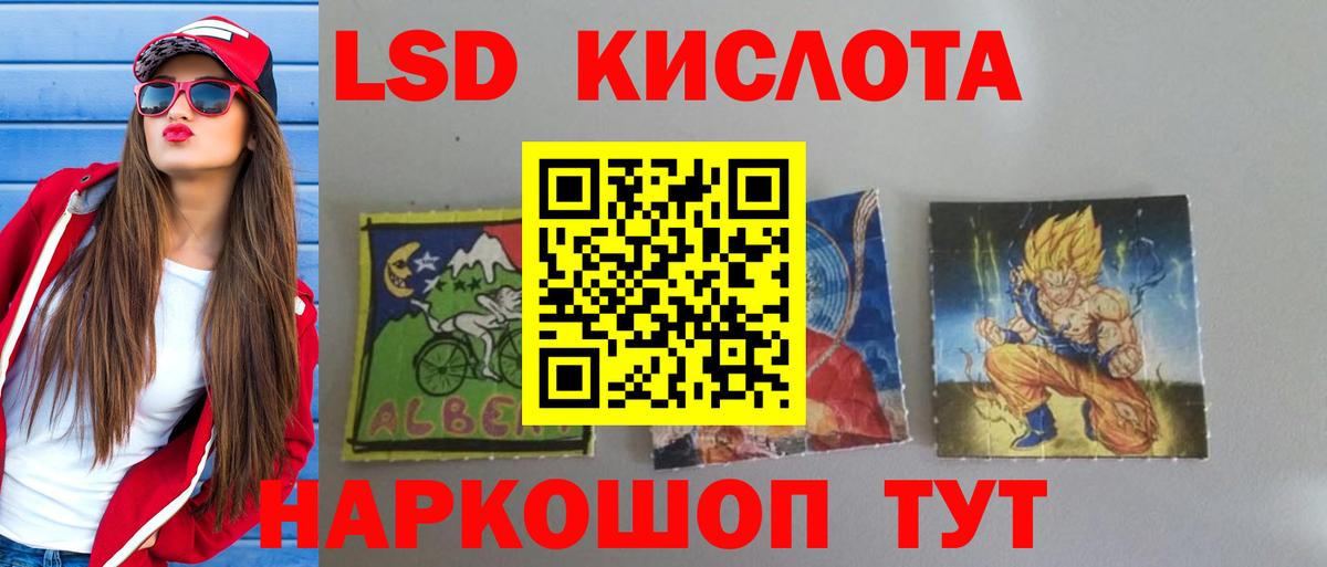 Лсд 25 экстази кислота Дмитров