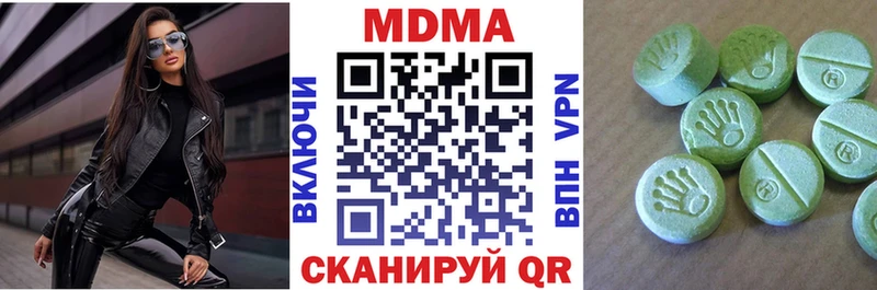 МДМА молли  хочу наркоту  Дмитров 