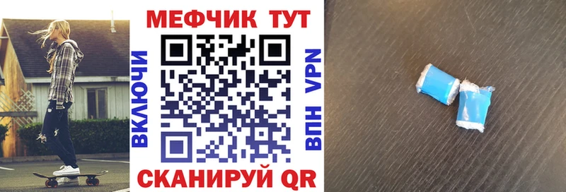 Меф мука  Дмитров 