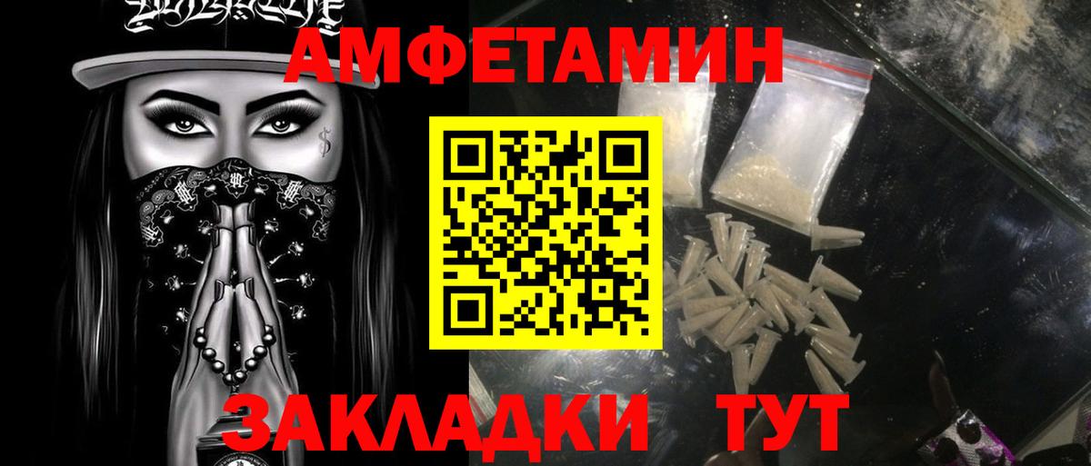 Метамфетамин Methamphetamine  Вход с VPN  Дмитров  Первитин  Метамфетамин Methamphetamine 
