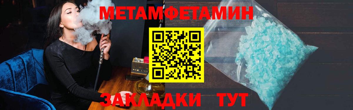 МЕТАМФЕТАМИН витя Дмитров