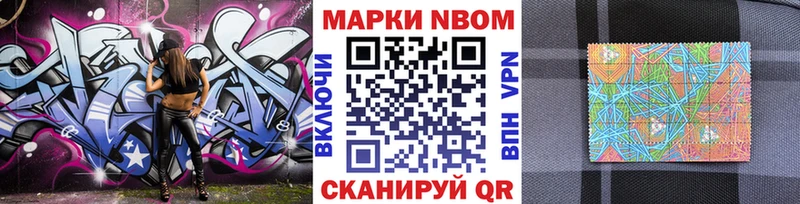 наркота  МЕГА ТОР  Наркотические марки 1,5мг  Дмитров 