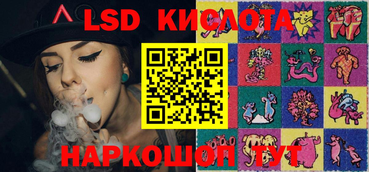 Марки 25I-NBOMe 1500мкг  Марки 25I-NBOMe  Дмитров  Вход с VPN 