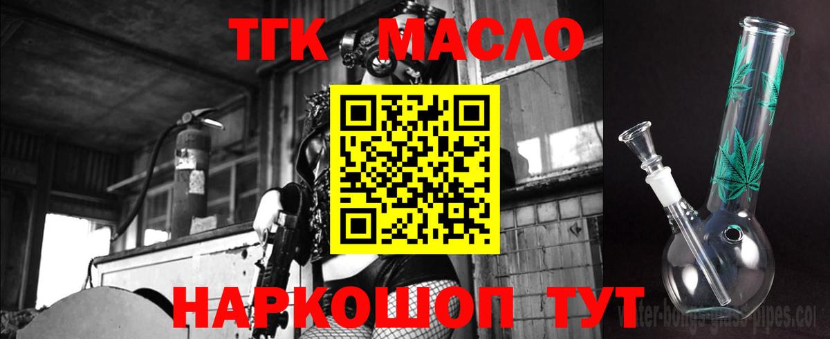 ТГК Wax  ТГК Wax  blacksprut как войти  Вход с VPN  Дмитров 