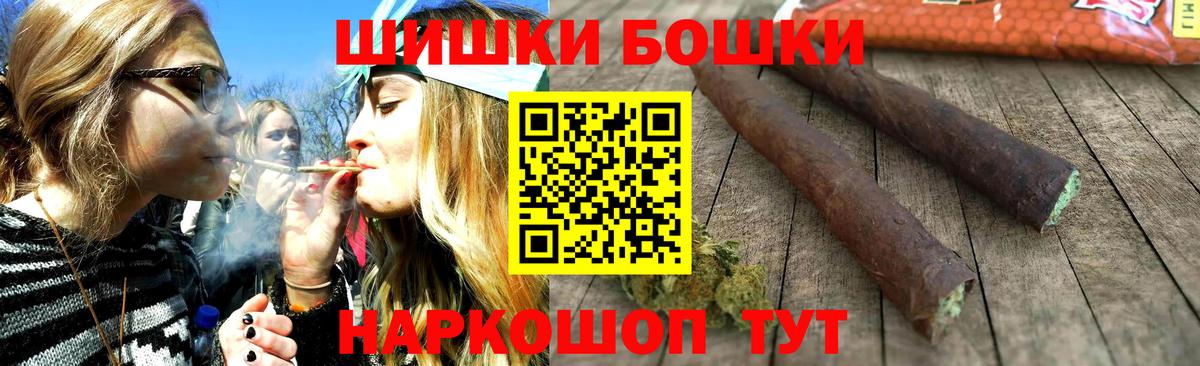 Марихуана Amnesia  Вход с VPN  Дмитров  Канабис тримм  Канабис THC 21% 